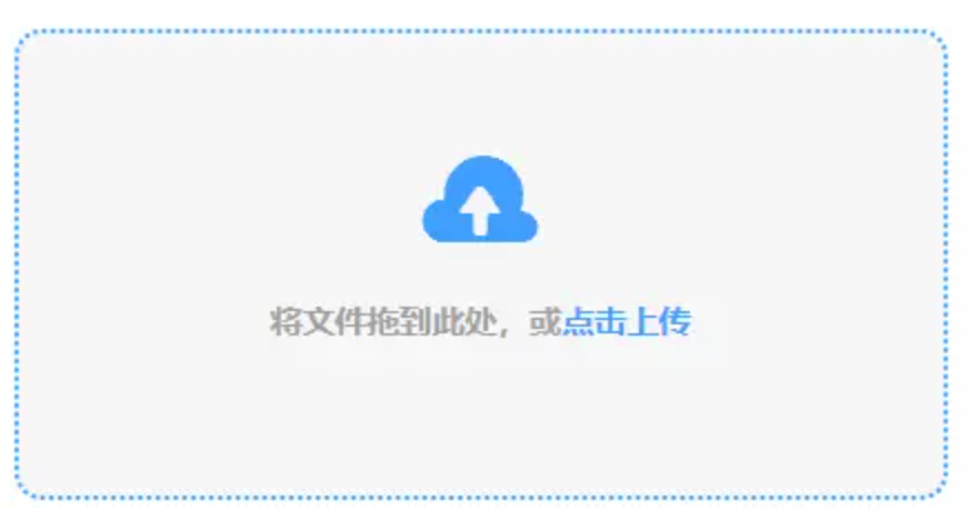 澳亚国际优惠活动地址使用讲解 - 添加文件